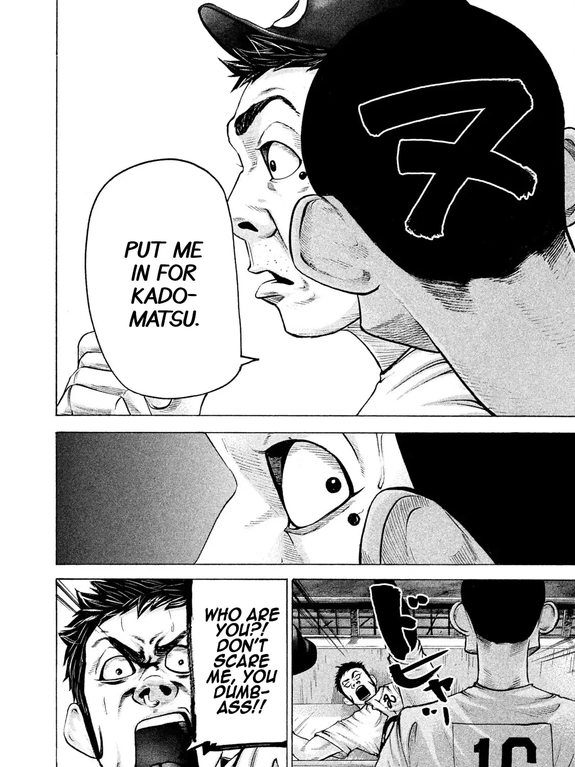 Battle Studies Kainu Manga Chapter 174 Page 39