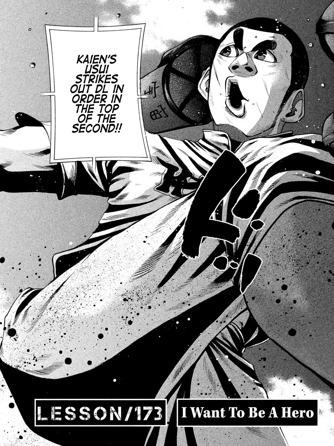 Battle Studies Kainu Manga Chapter 173 Page 3