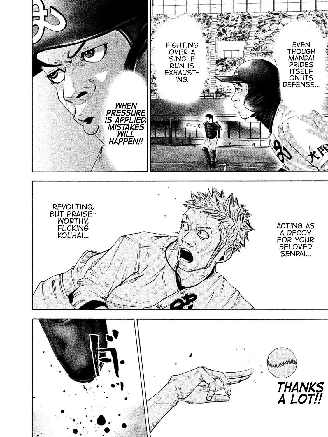 Battle Studies Kainu Manga Chapter 163 Page 15