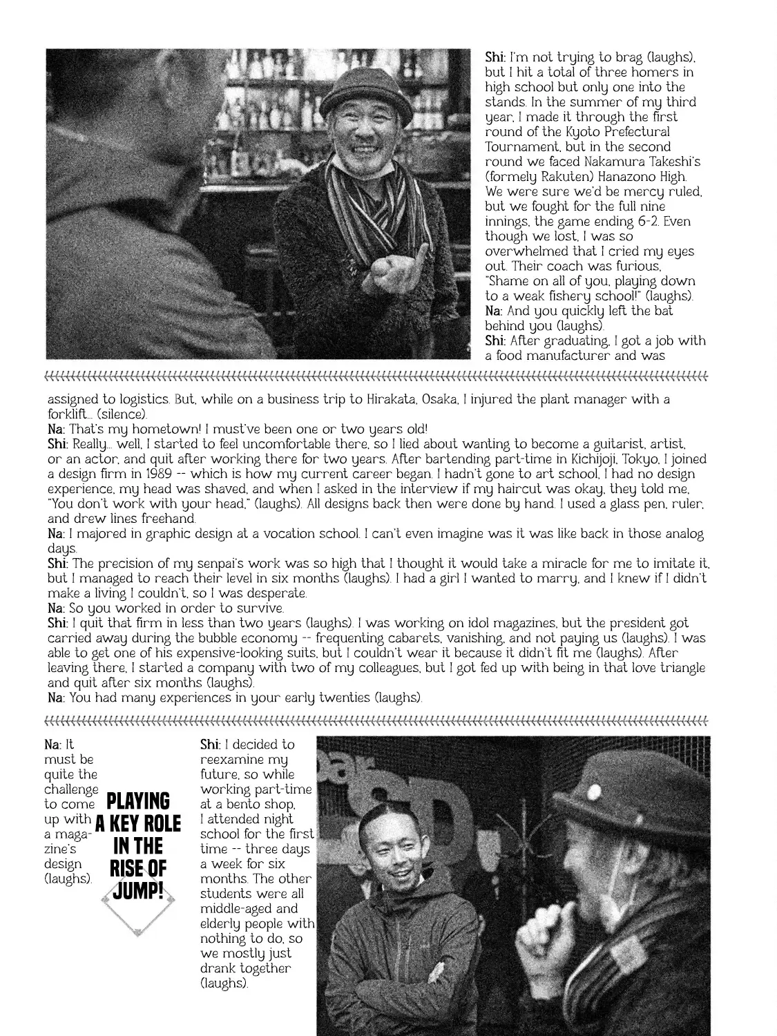 Battle Studies Kainu Manga Chapter 133.5 Page 3