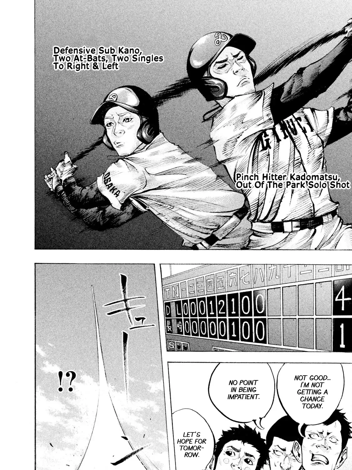 Battle Studies Kainu Manga Chapter 120 Page 11