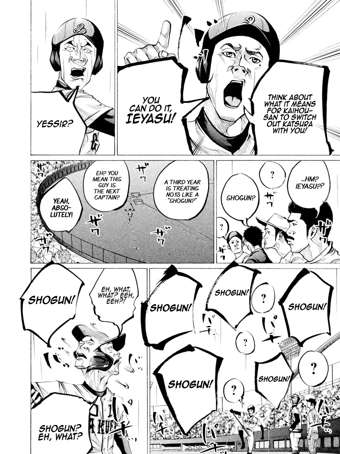 Battle Studies Kainu Manga Chapter 105 Page 7