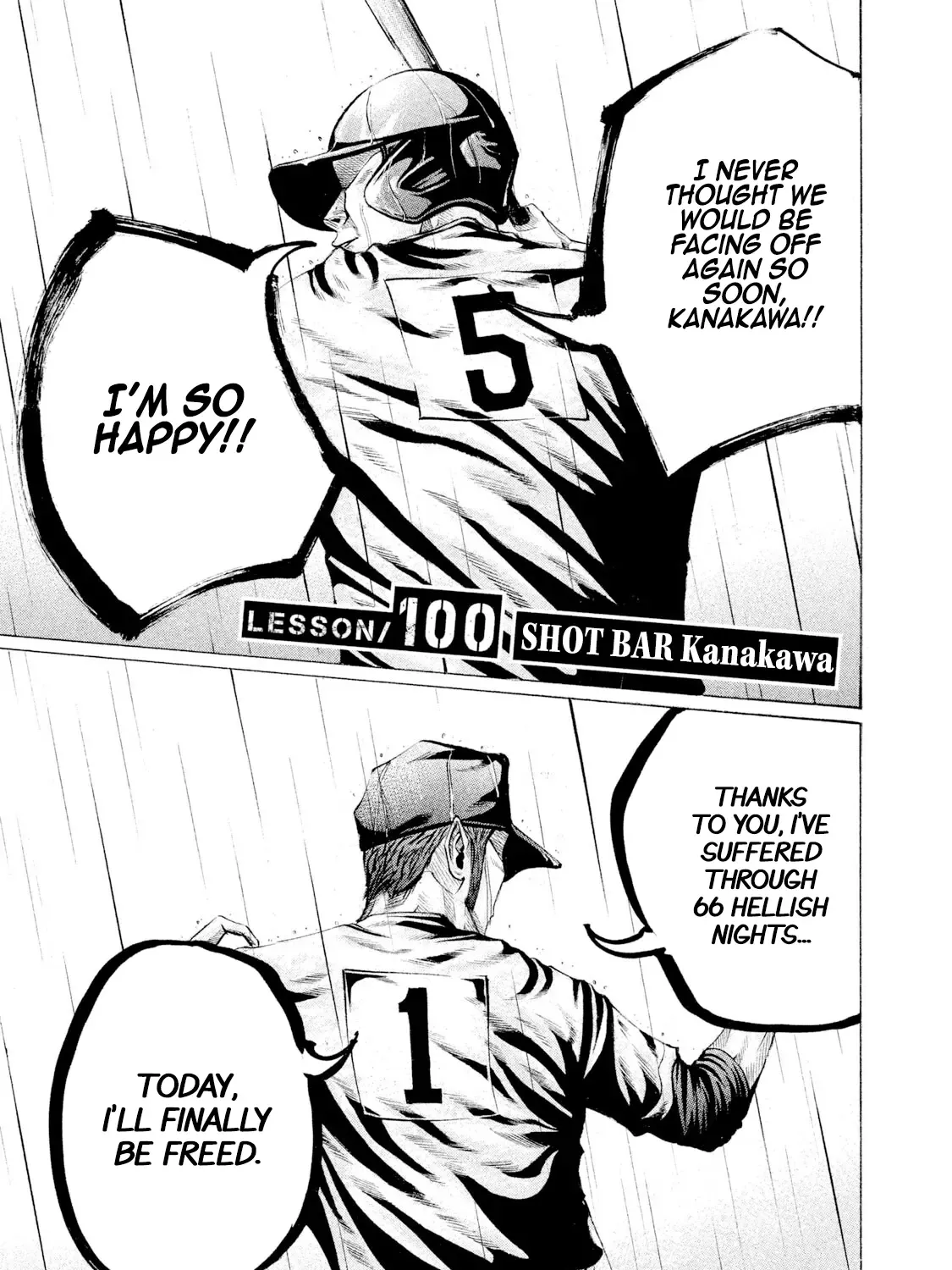 Battle Studies Kainu Manga Chapter 100 Page 1