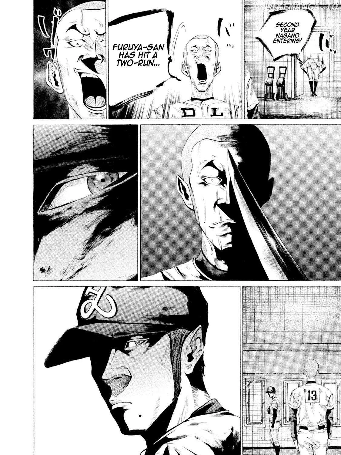 Battle Studies Kainu Manga Chapter 92 Page 12