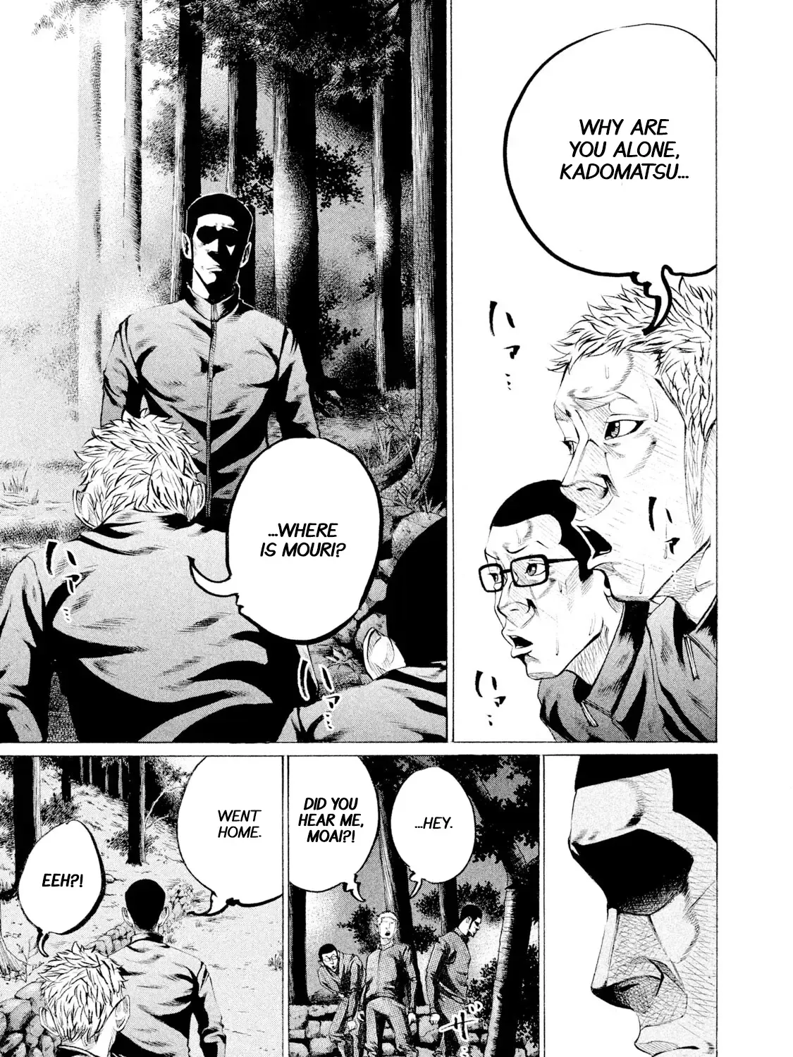 Battle Studies Kainu Manga Chapter 81 Page 1