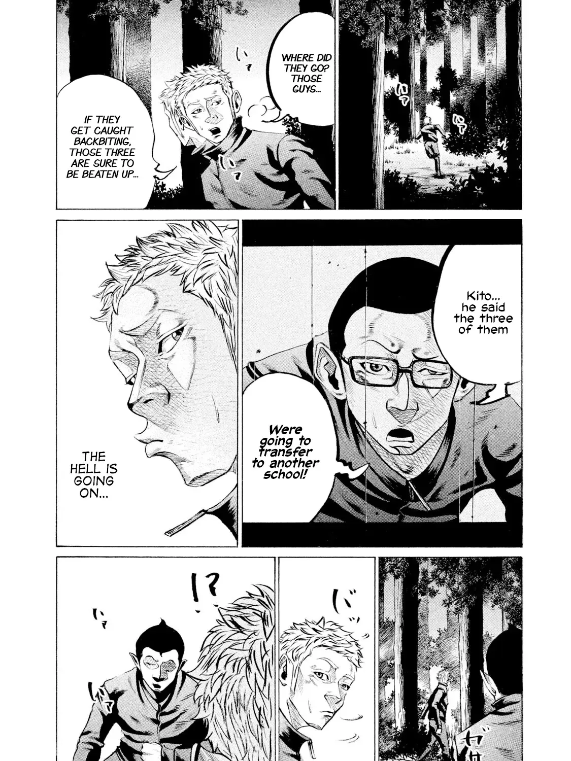 Battle Studies Kainu Manga Chapter 79 Page 23