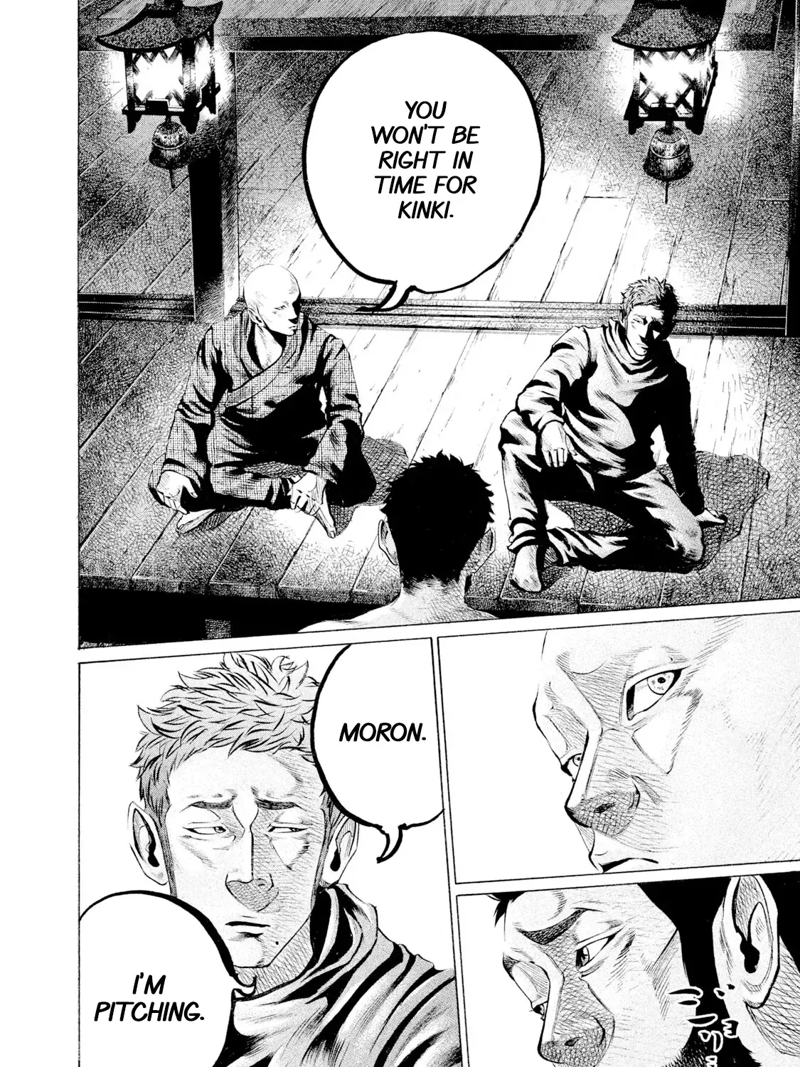 Battle Studies Kainu Manga Chapter 76 Page 35