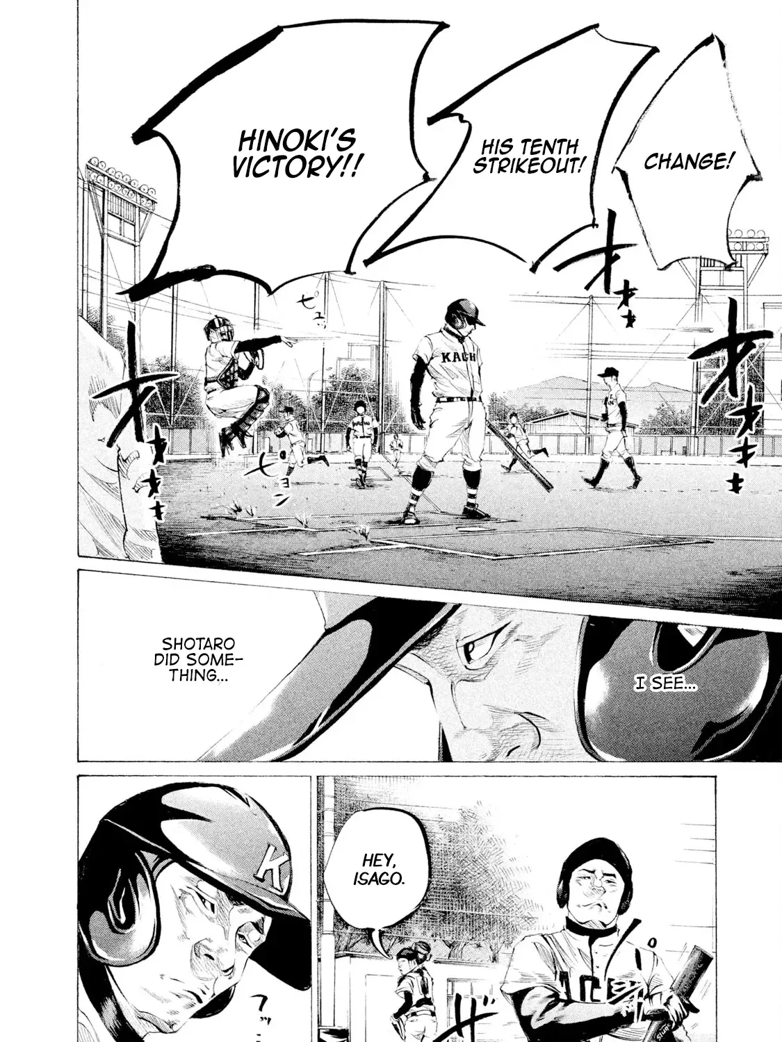 Battle Studies Kainu Manga Chapter 65 Page 31