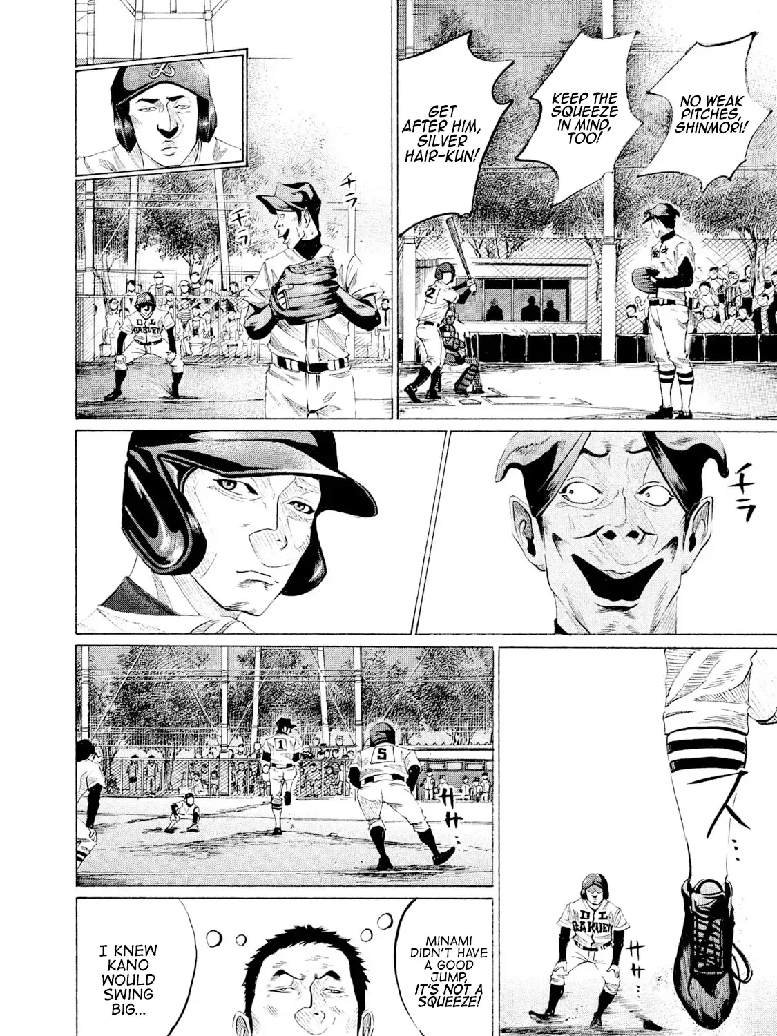Battle Studies Kainu Manga Chapter 48 Page 15