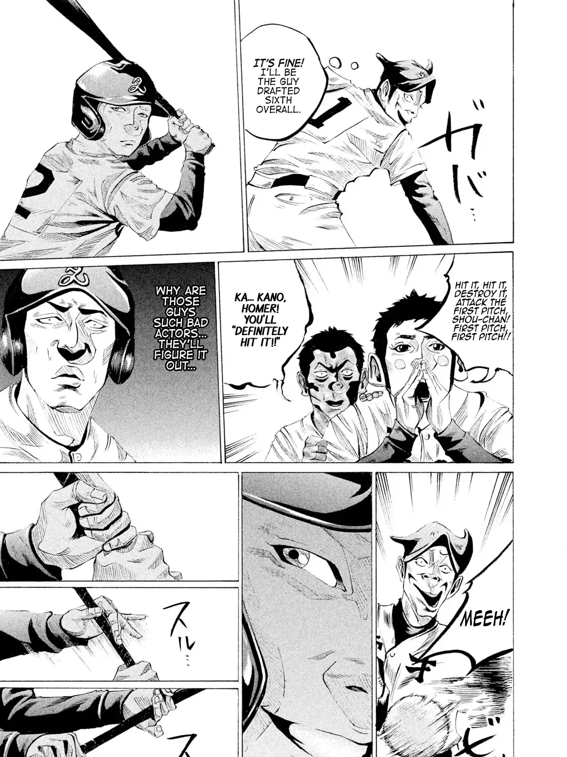 Battle Studies Kainu Manga Chapter 48 Page 17