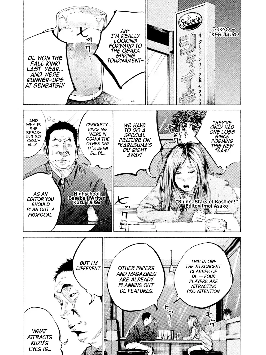 Battle Studies Kainu Manga Chapter 37 Page 1