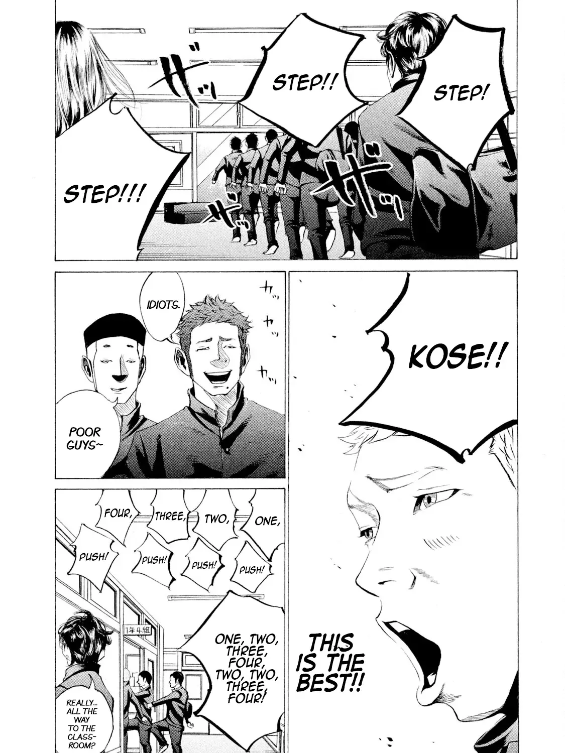 Battle Studies Kainu Manga Chapter 29 Page 15