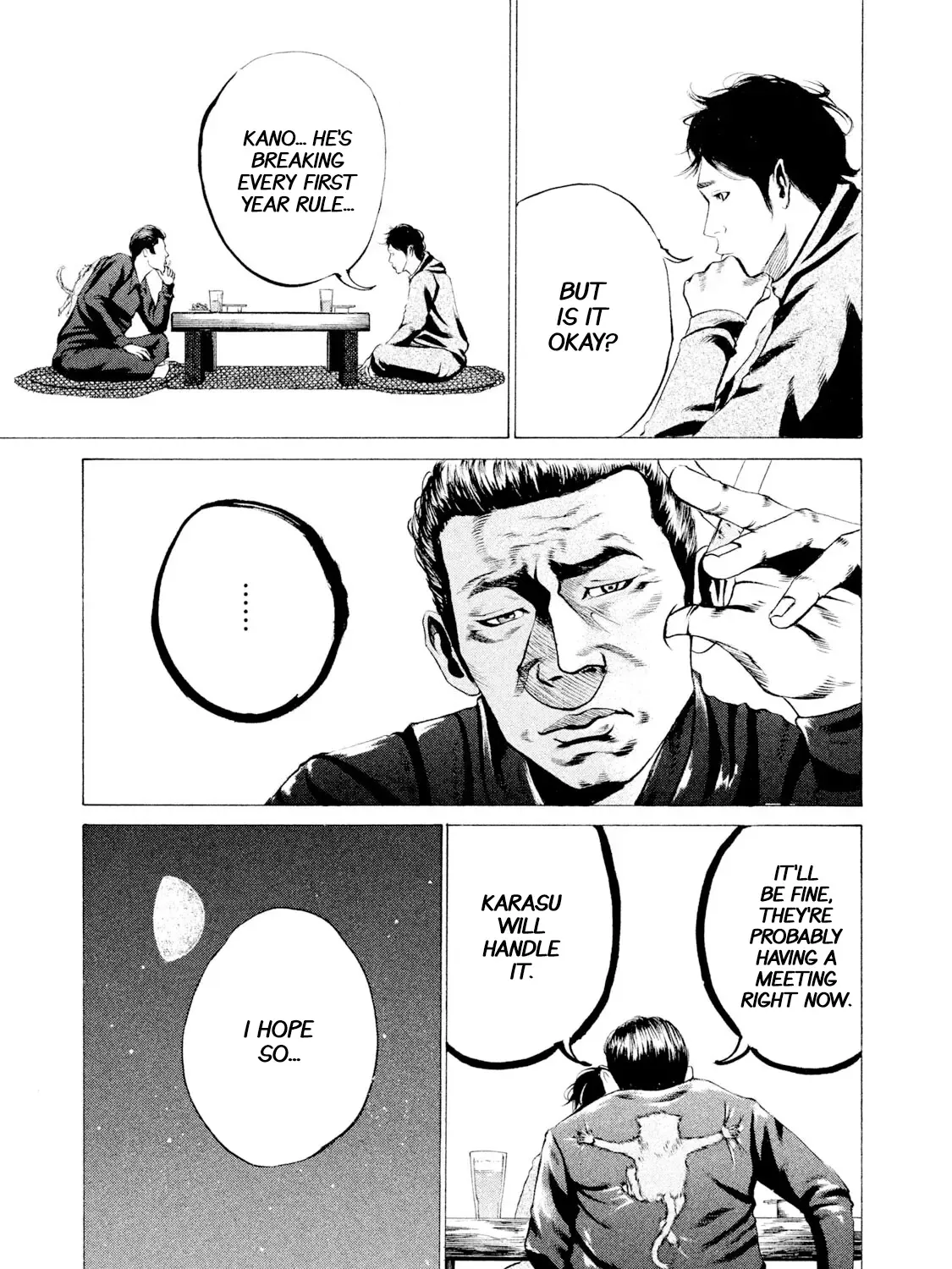 Battle Studies Kainu Manga Chapter 25 Page 17