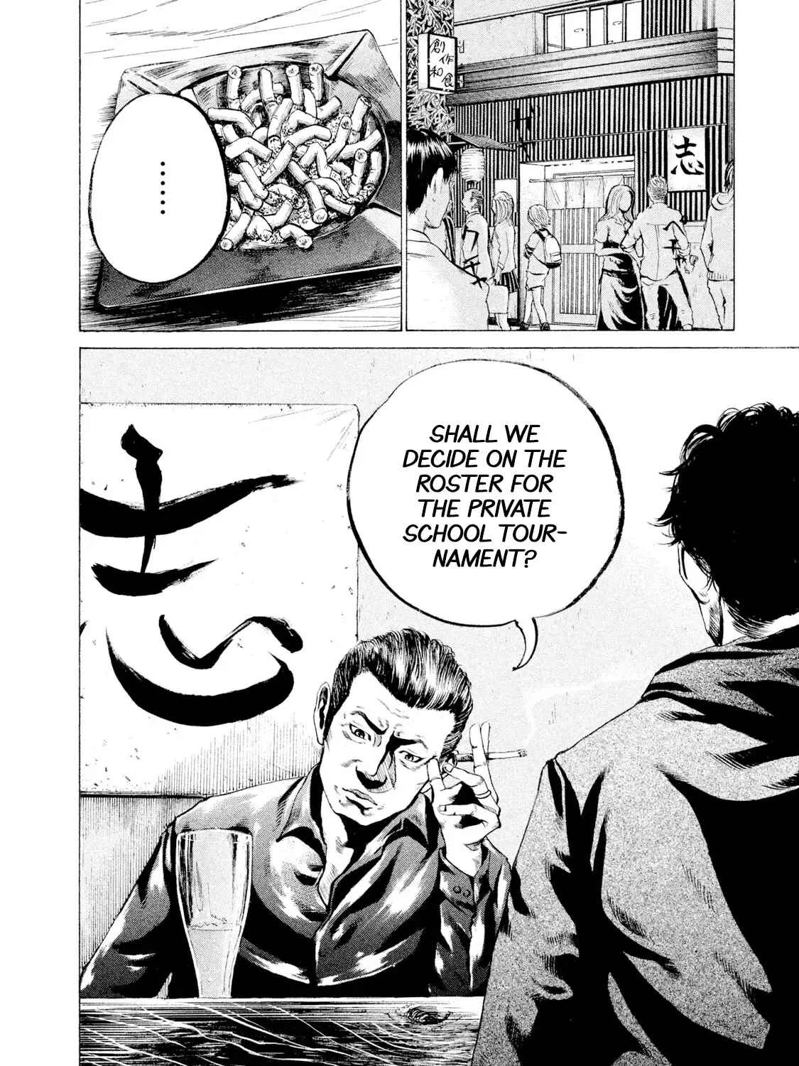 Battle Studies Kainu Manga Chapter 24 Page 35