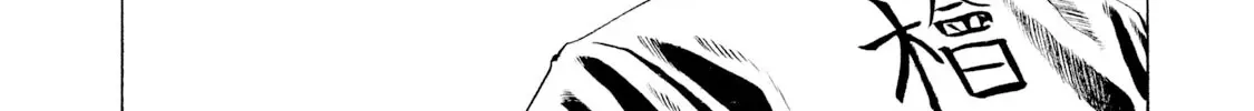 Battle Studies Kainu Manga Chapter 21 Page 30