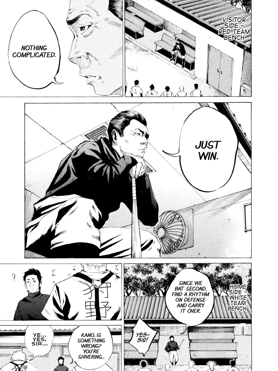 Battle Studies Kainu Manga Chapter 17 Page 25