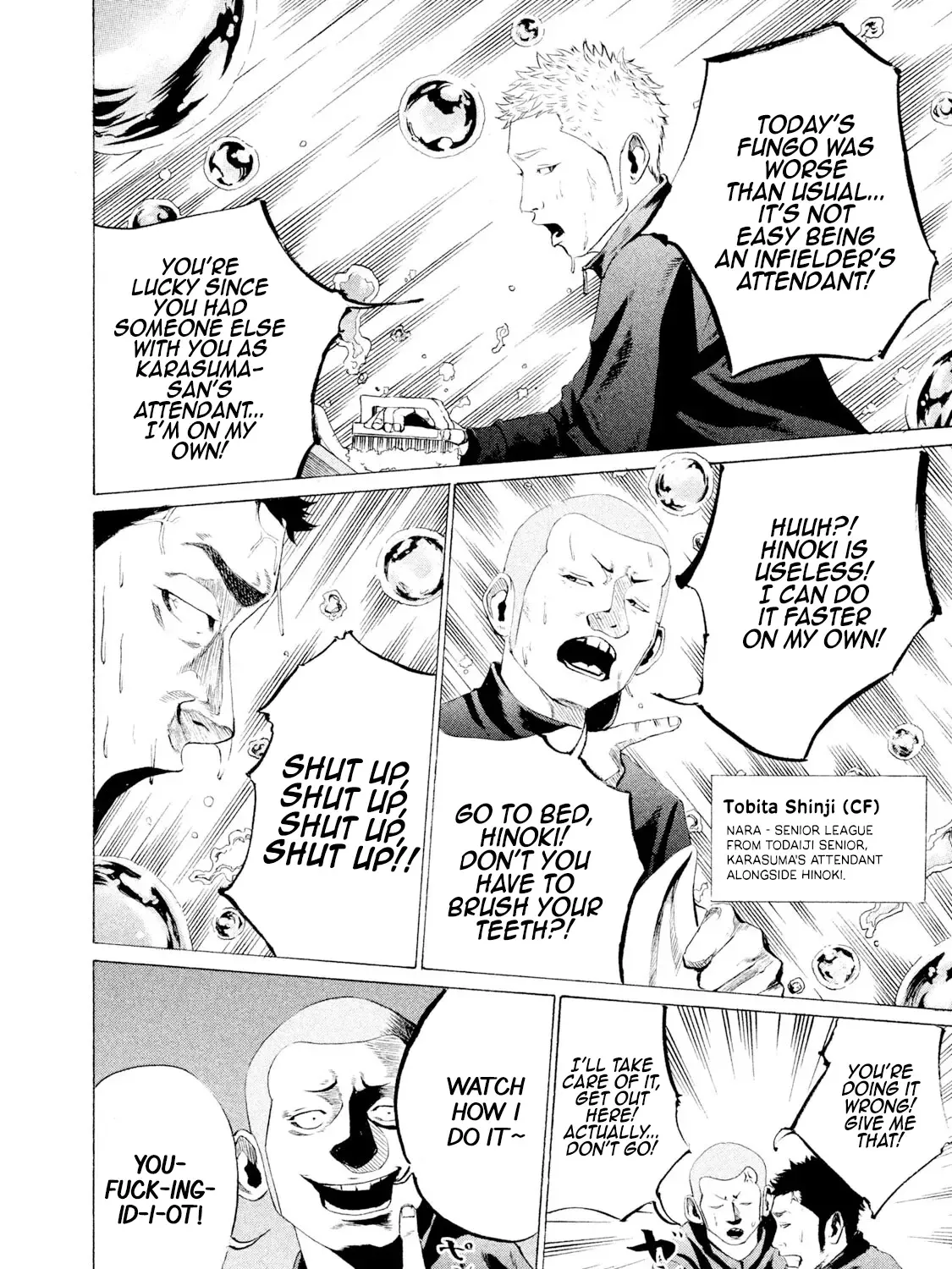 Battle Studies Kainu Manga Chapter 15 Page 15