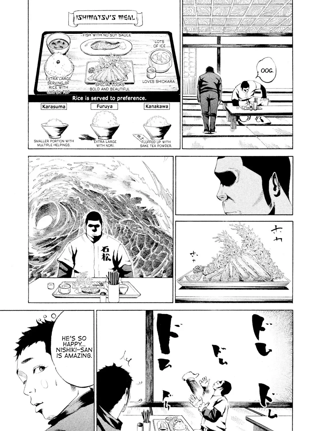 Battle Studies Kainu Manga Chapter 13 Page 25