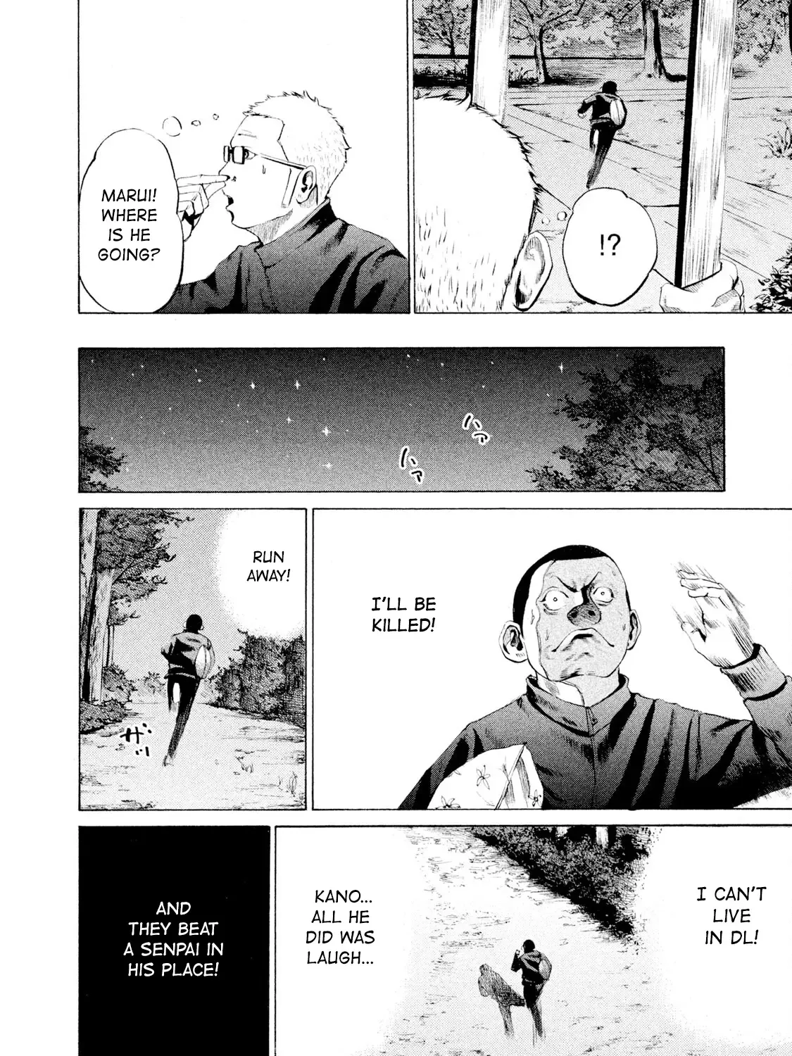 Battle Studies Kainu Manga Chapter 4 Page 7