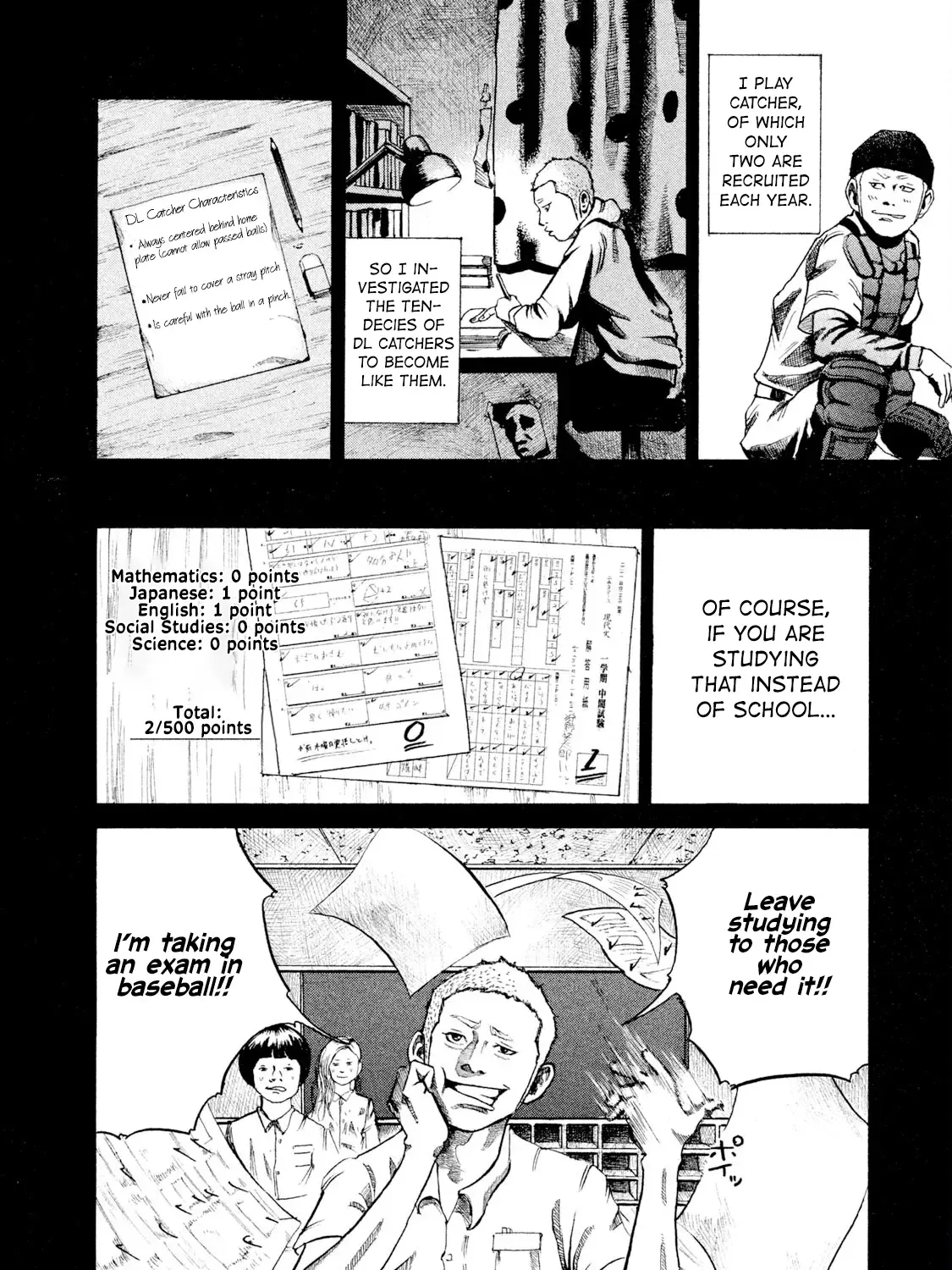 Battle Studies Kainu Manga Chapter 1 Page 22