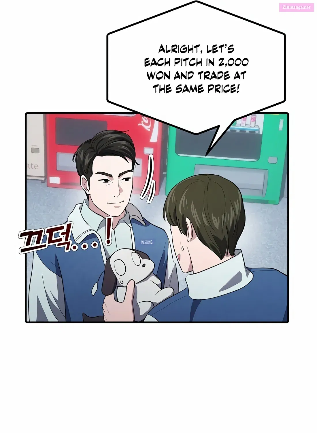 A Corporate Underling Who Excels at Work Kainu Manga Chapter 3 Page 94