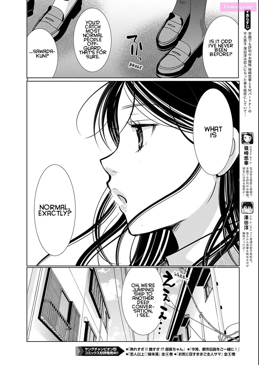 Takane no Hana wa Midaresaki Kainu Manga Chapter 62 Page 3