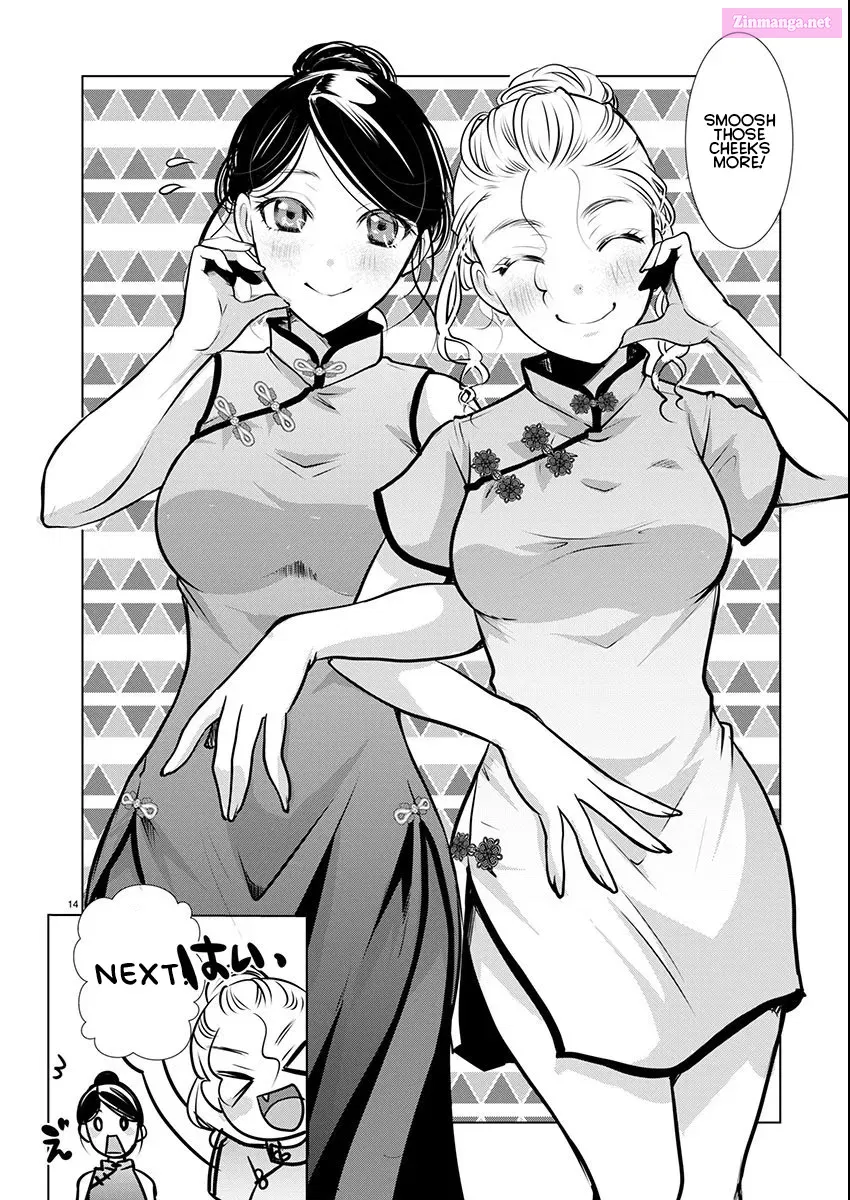 Takane no Hana wa Midaresaki Kainu Manga Chapter 61 Page 14