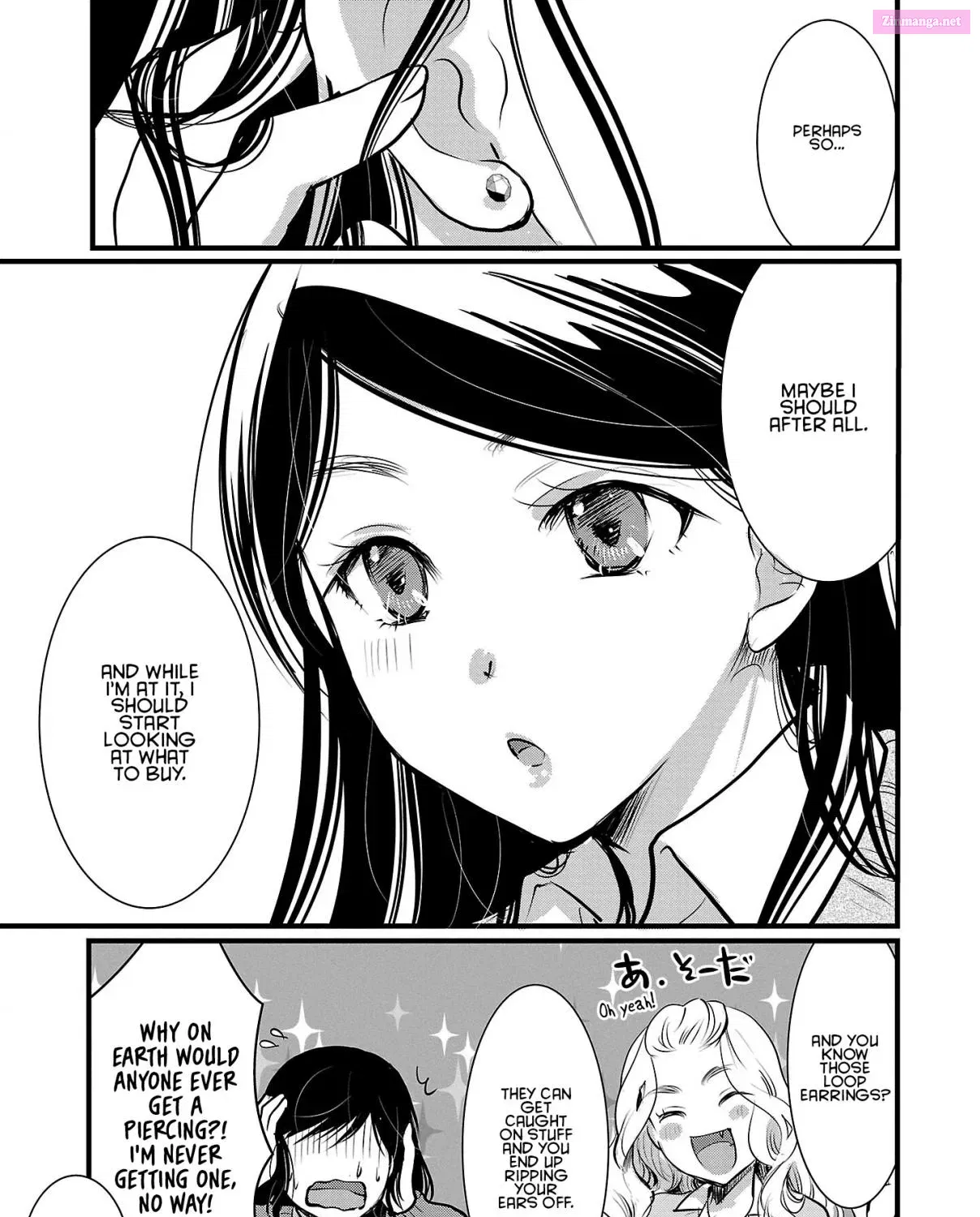 Takane no Hana wa Midaresaki Kainu Manga Chapter 50 Page 9