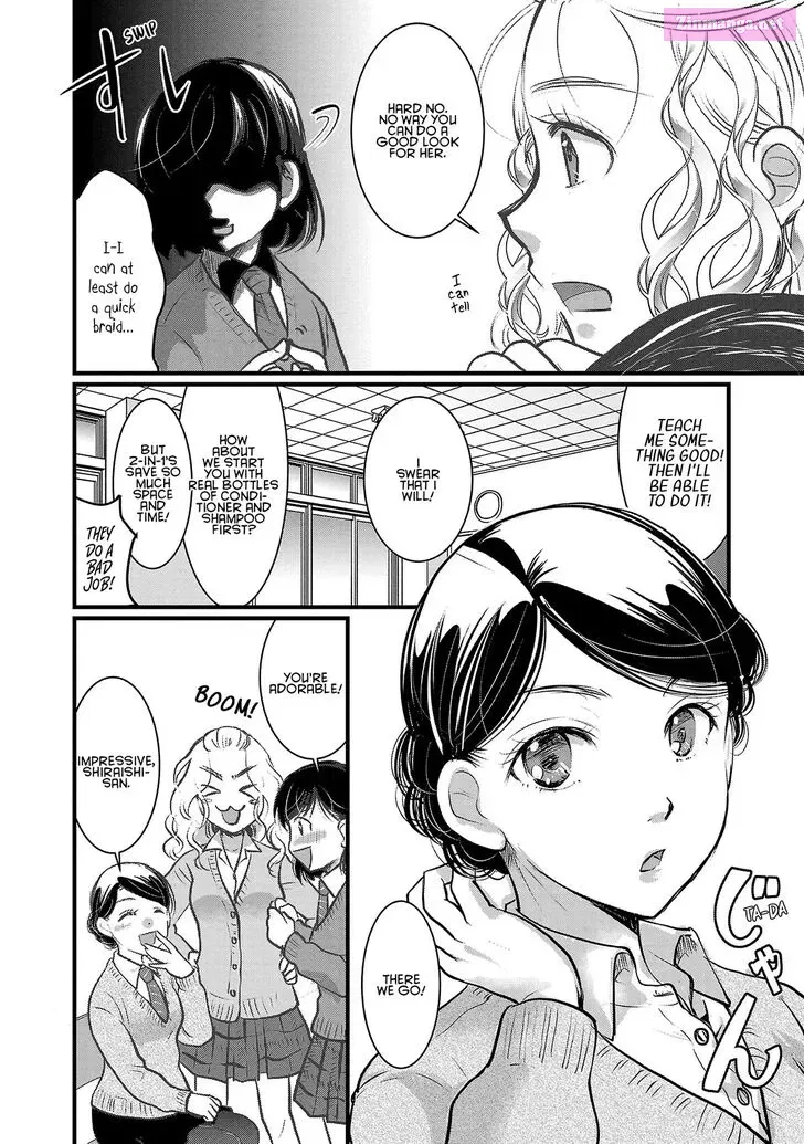 Takane no Hana wa Midaresaki Kainu Manga Chapter 48 Page 4