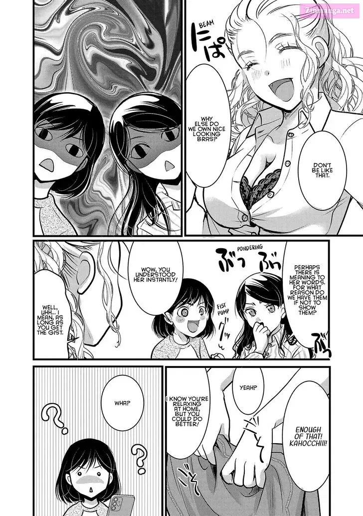 Takane no Hana wa Midaresaki Kainu Manga Chapter 48 Page 18