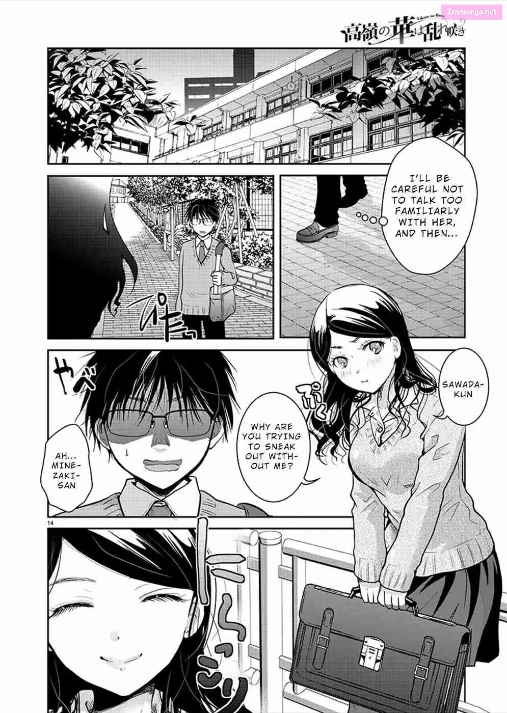 Takane no Hana wa Midaresaki Kainu Manga Chapter 27 Page 15