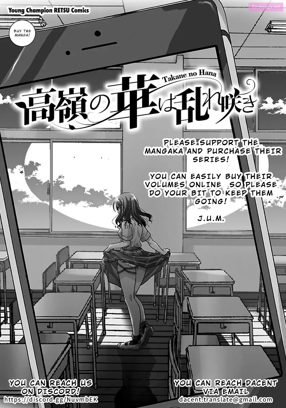 Takane no Hana wa Midaresaki Kainu Manga Chapter 23 Page 25