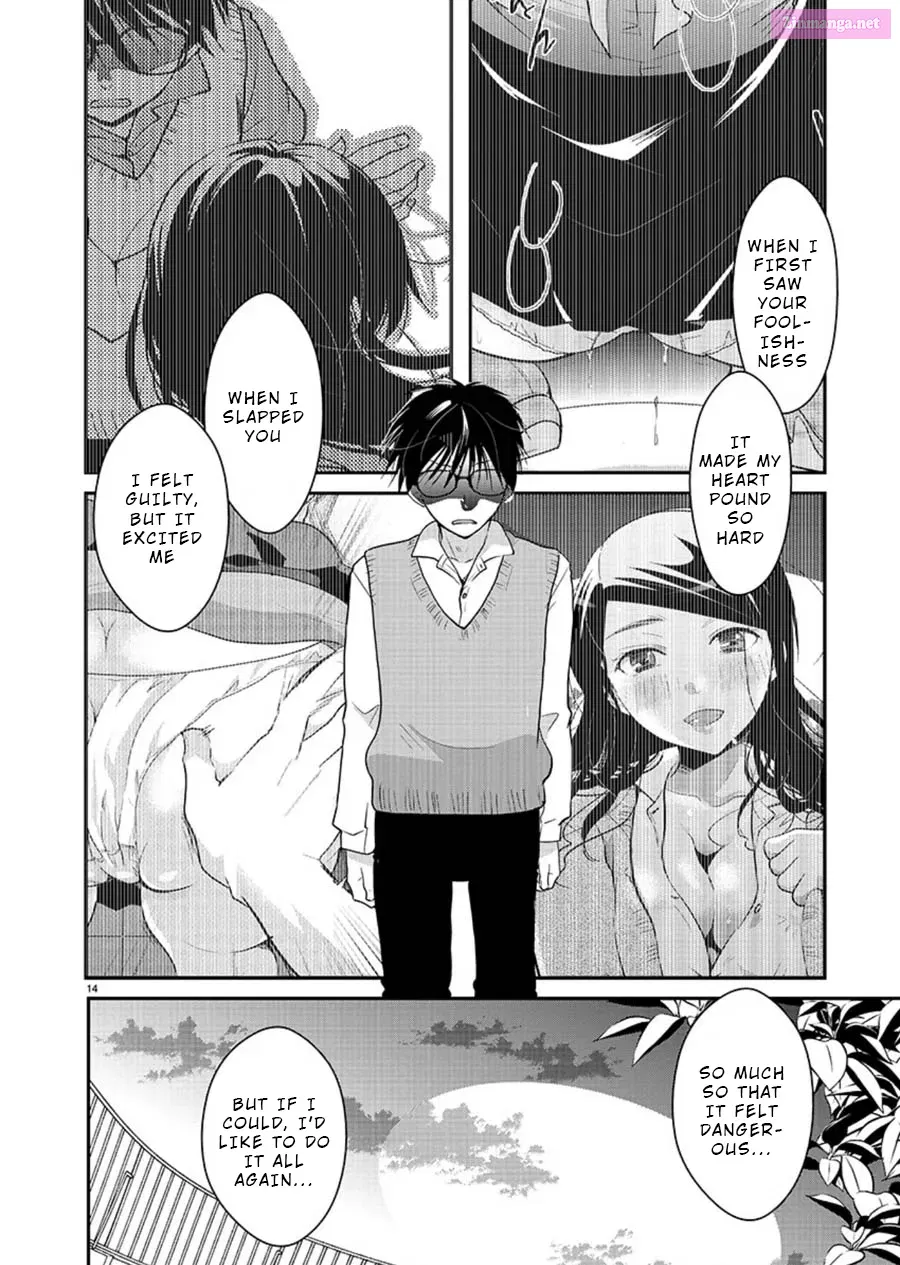 Takane no Hana wa Midaresaki Kainu Manga Chapter 13 Page 15