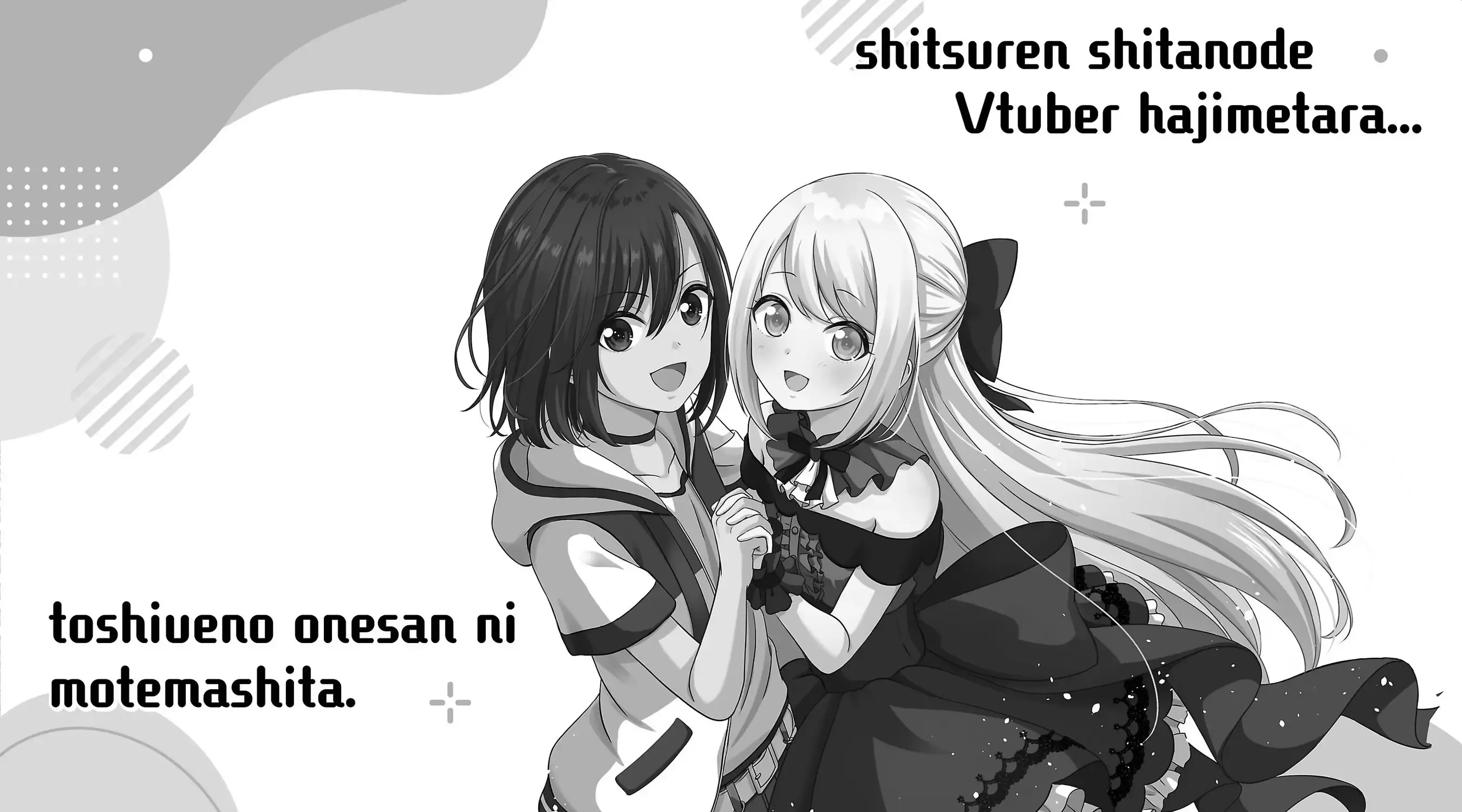 Shitsurenshita node Vtuber Hajimetara Toshiue no Onee-san ni Motemashita Kainu Manga Chapter 7 Page 53