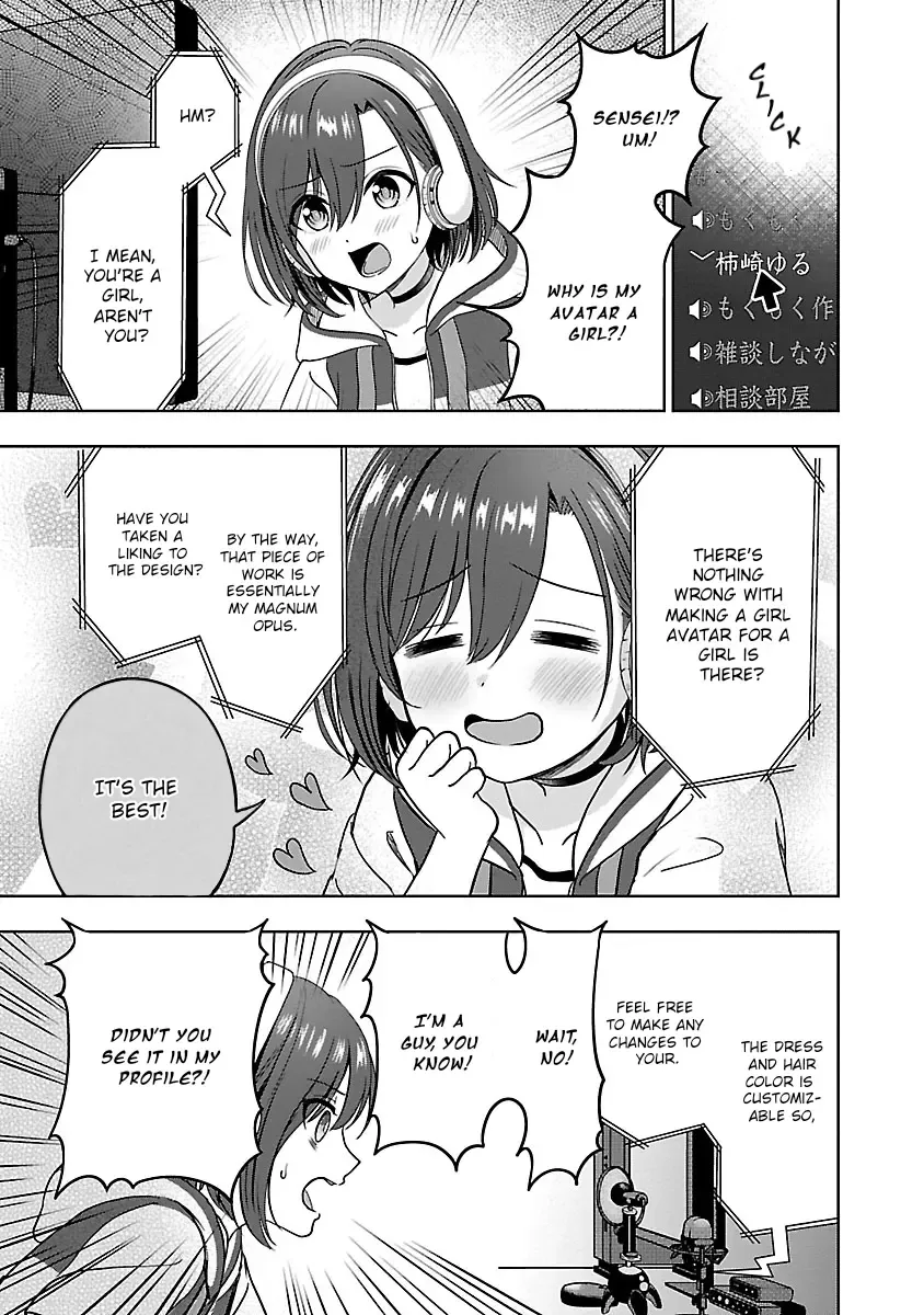 Shitsurenshita node Vtuber Hajimetara Toshiue no Onee-san ni Motemashita Kainu Manga Chapter 1 Page 17