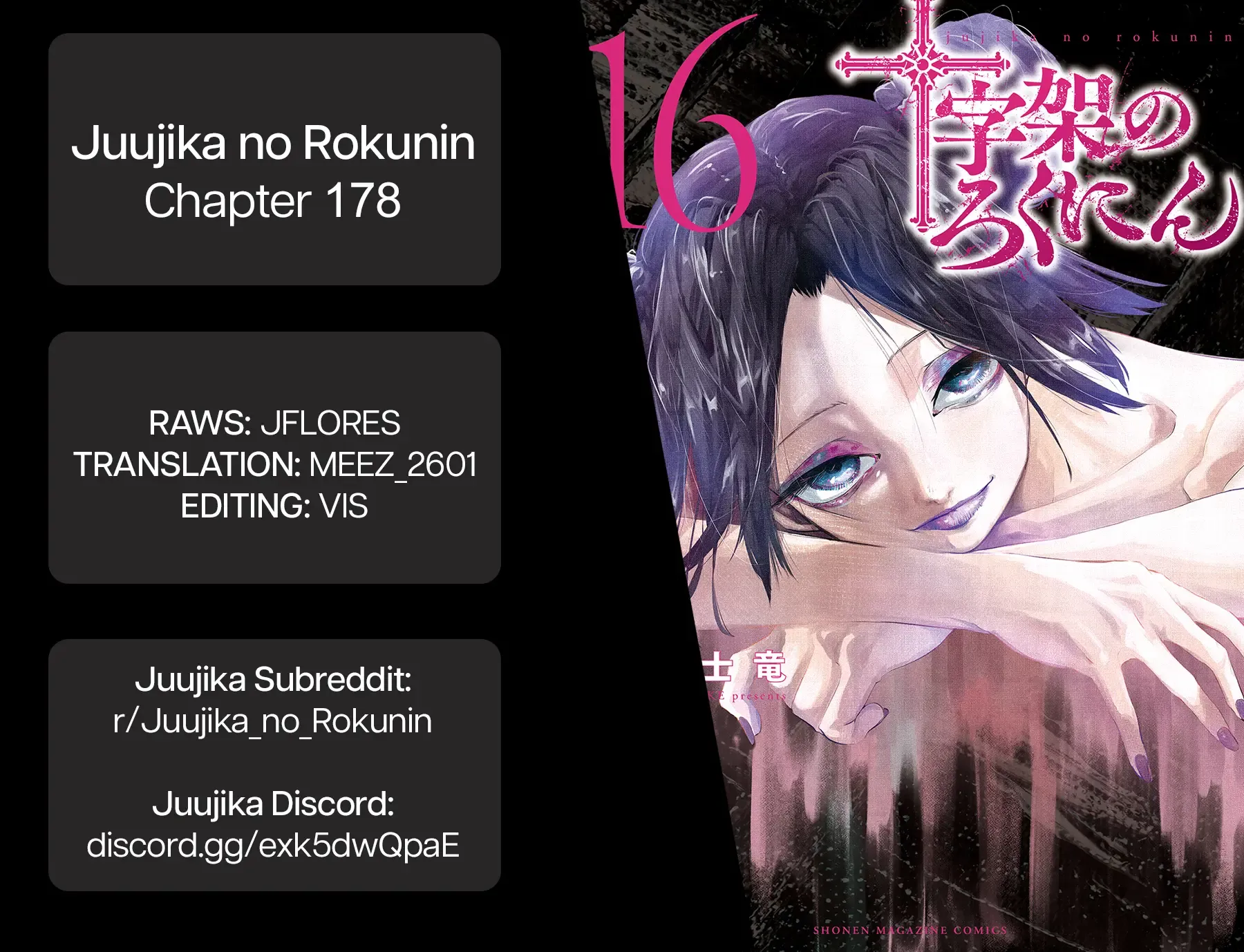 Juujika No Rokunin Kainu Manga Chapter 178 Page 21