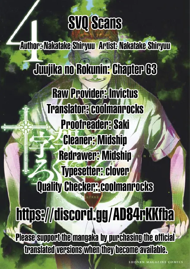 Juujika No Rokunin Kainu Manga Chapter 63 Page 14