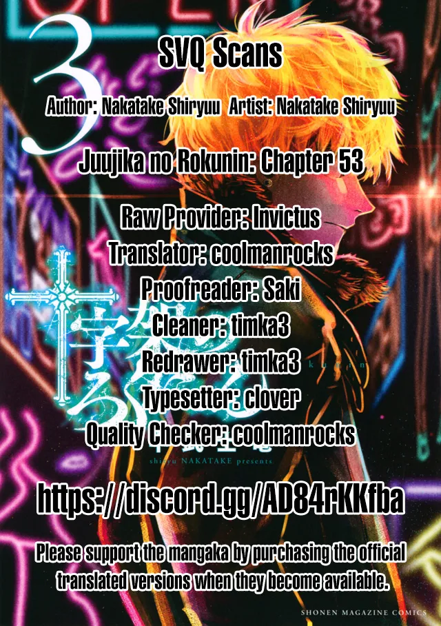 Juujika No Rokunin Kainu Manga Chapter 53 Page 14
