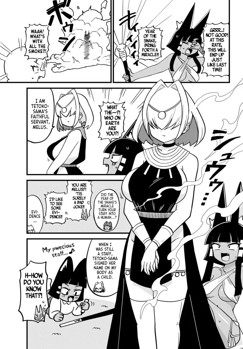 Mount Celeb Kaneda-san Kainu Manga Chapter 133 Page 2
