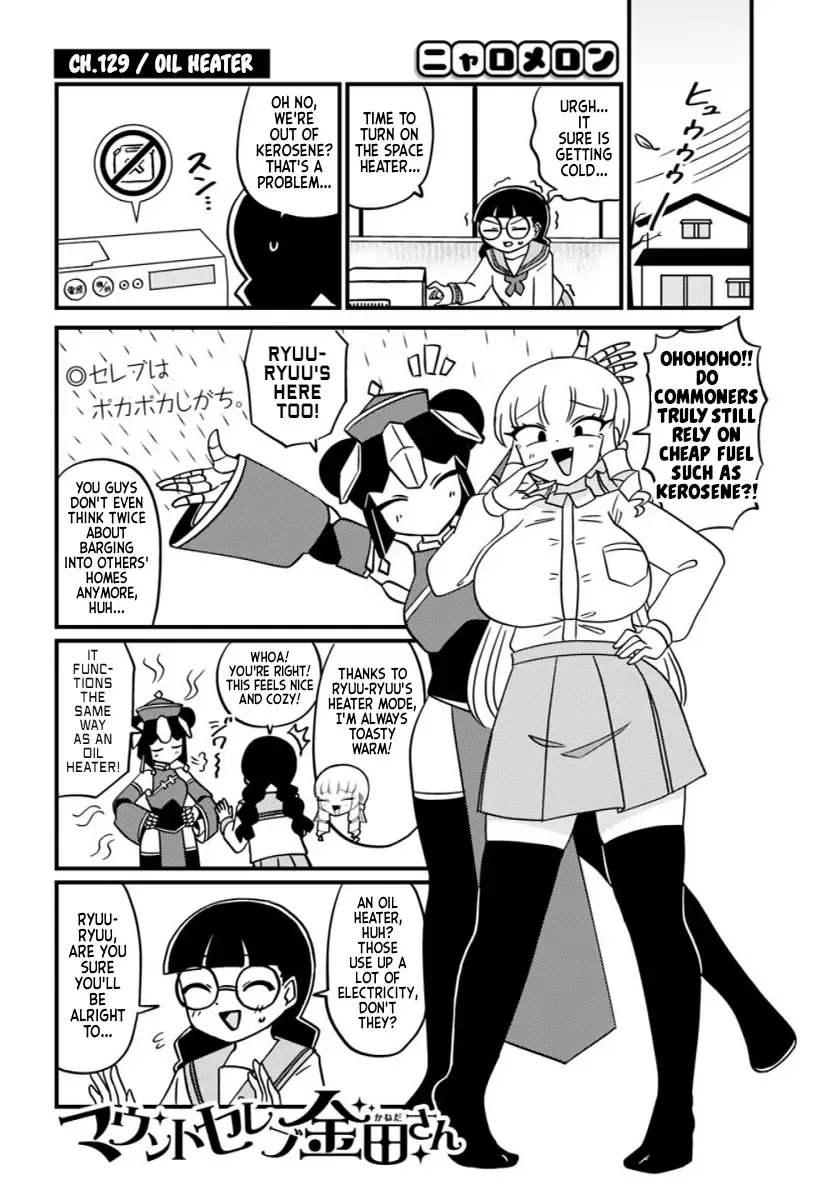 Mount Celeb Kaneda-san Kainu Manga Chapter 129 Page 1