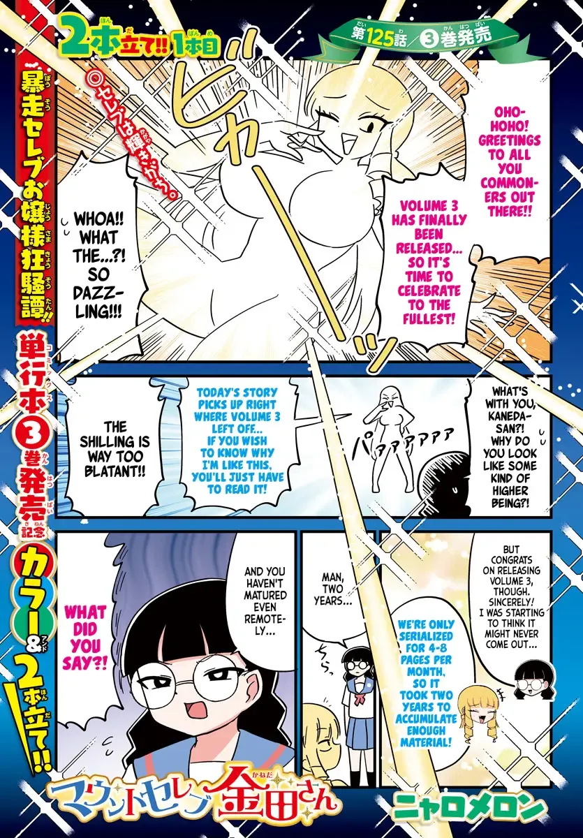 Mount Celeb Kaneda-san Kainu Manga Chapter 125 Page 1