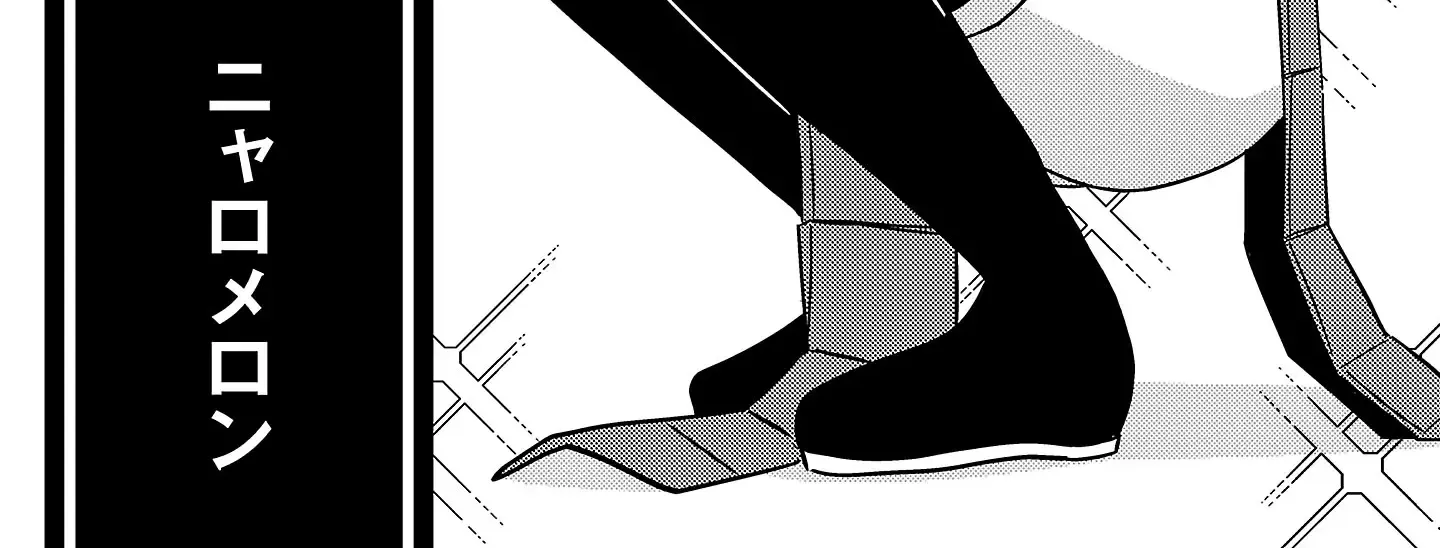 Mount Celeb Kaneda-san Kainu Manga Chapter 123.5 Page 4