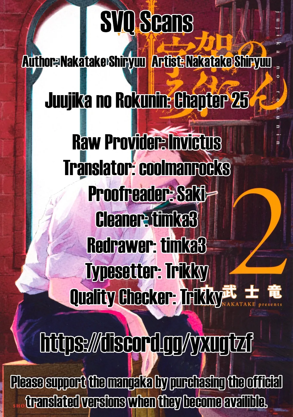 Juujika No Rokunin Kainu Manga Chapter 25 Page 1