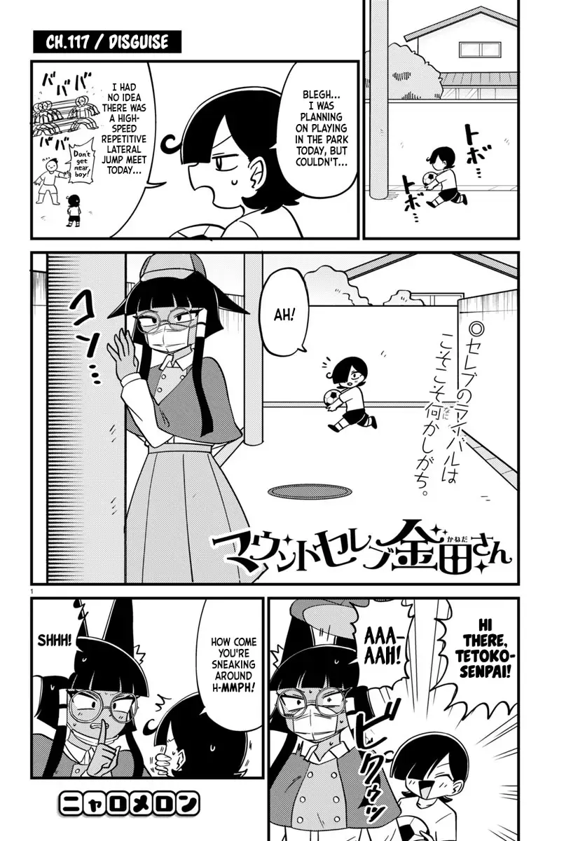 Mount Celeb Kaneda-san Kainu Manga Chapter 117 Page 1