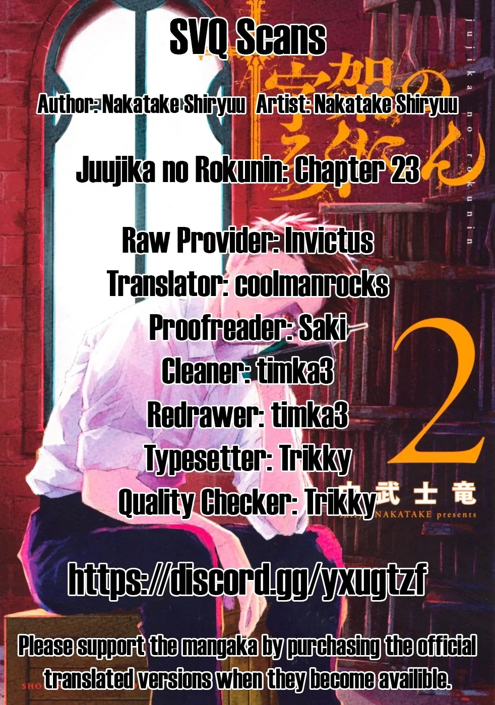 Juujika No Rokunin Kainu Manga Chapter 23 Page 1