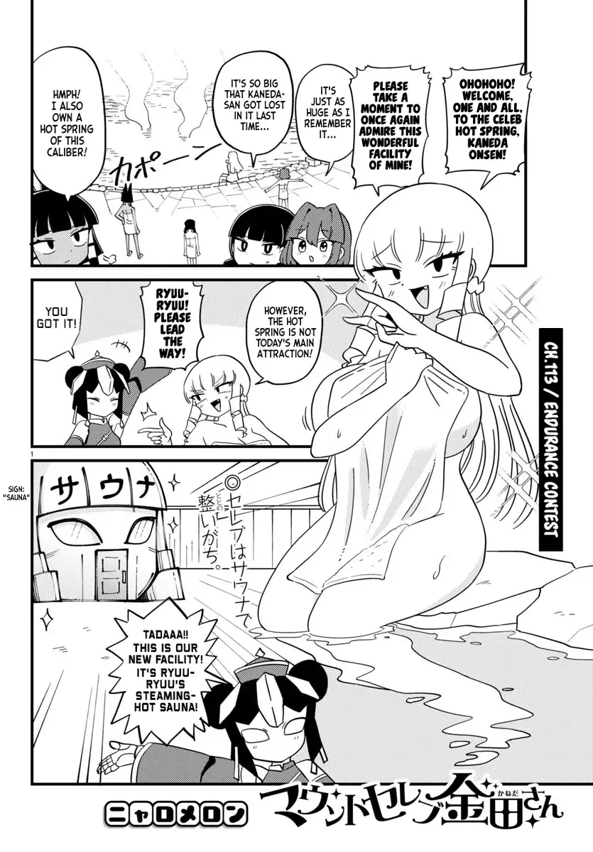 Mount Celeb Kaneda-san Kainu Manga Chapter 113 Page 1