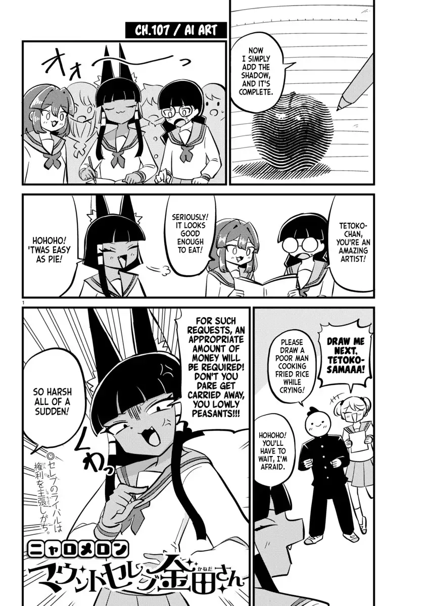 Mount Celeb Kaneda-san Kainu Manga Chapter 107 Page 1
