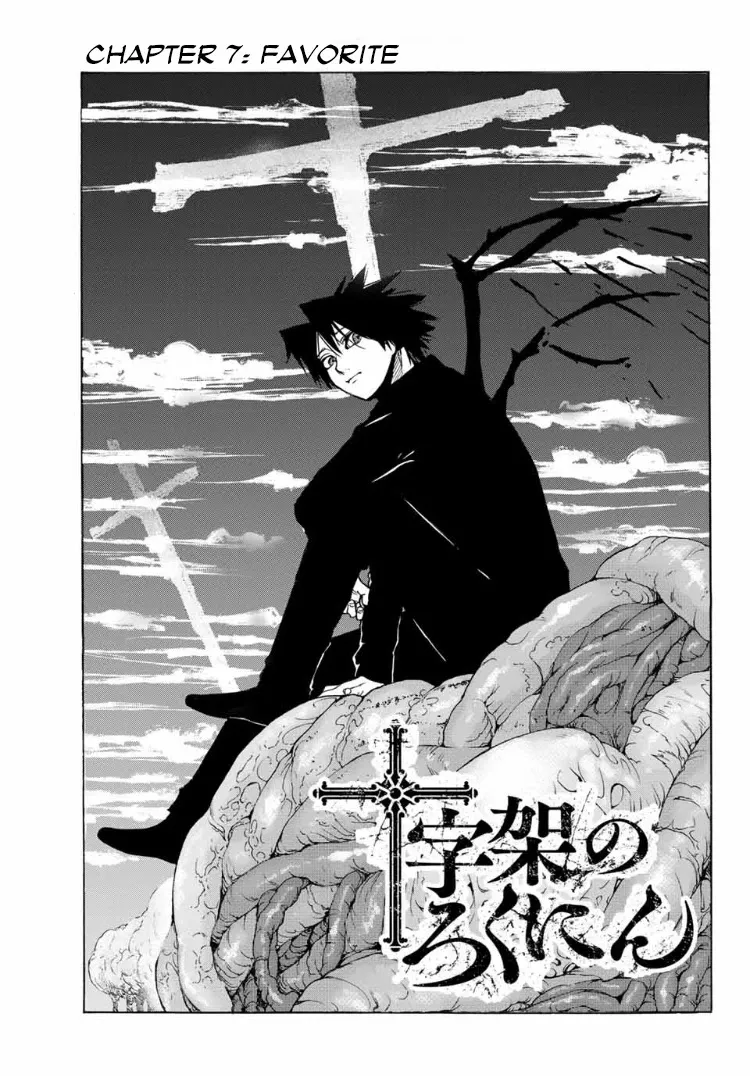 Juujika No Rokunin Kainu Manga Chapter 7 Page 2