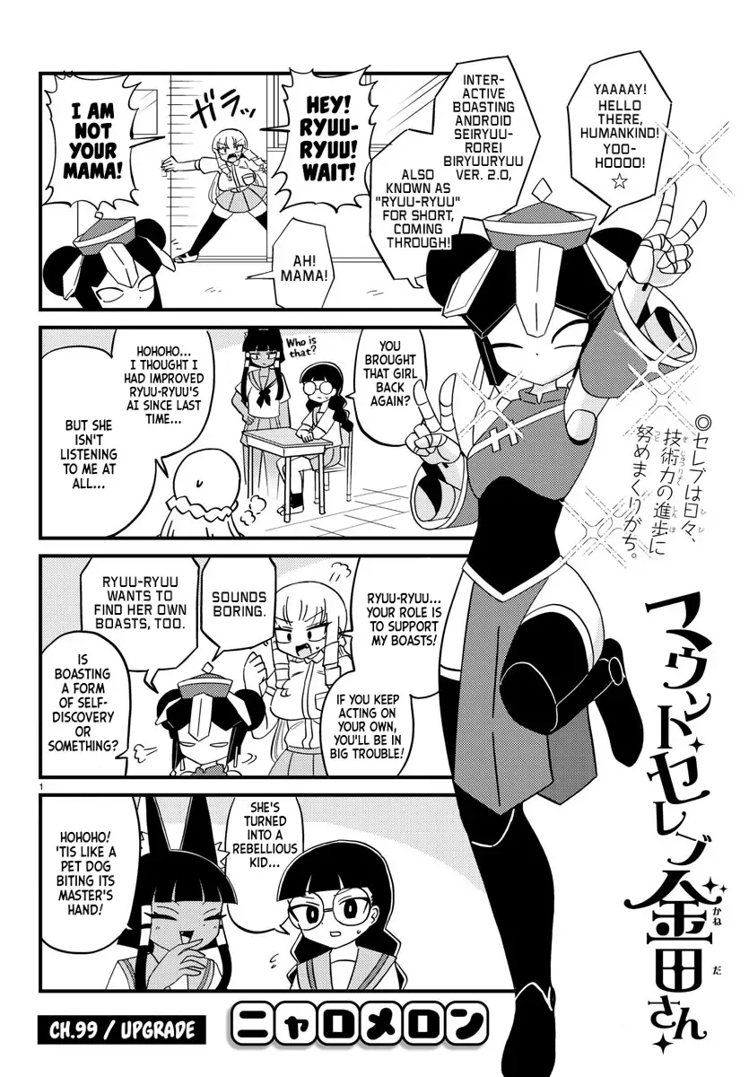 Mount Celeb Kaneda-san Kainu Manga Chapter 99 Page 1
