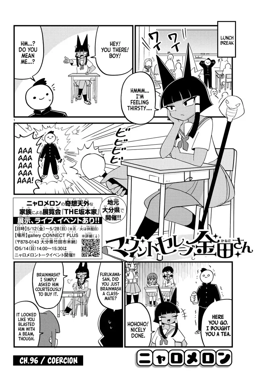 Mount Celeb Kaneda-san Kainu Manga Chapter 96 Page 1